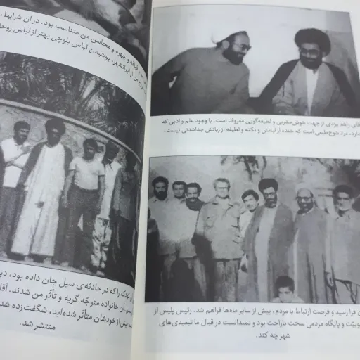 کتاب خون دلی که لعل شد