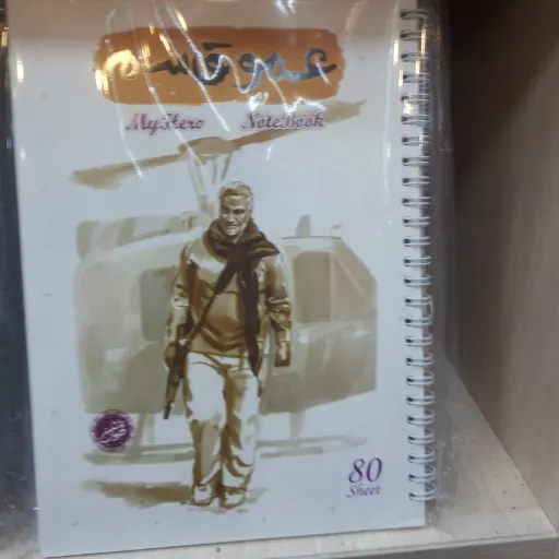 دفتر80برگ سیمی کد4