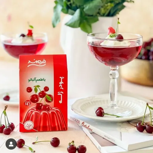 پودر ژله آلبالو فرمند 100 گرمی