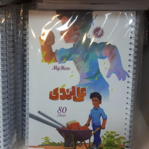 دفتر80برگ سیمی کد8