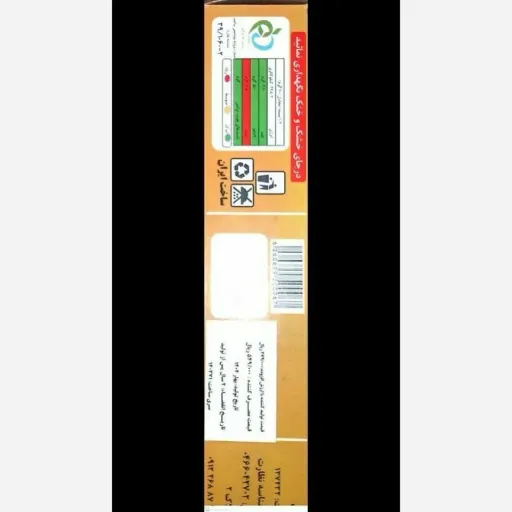 رشته پلویی 400 گرمی کارتن 14 عددی