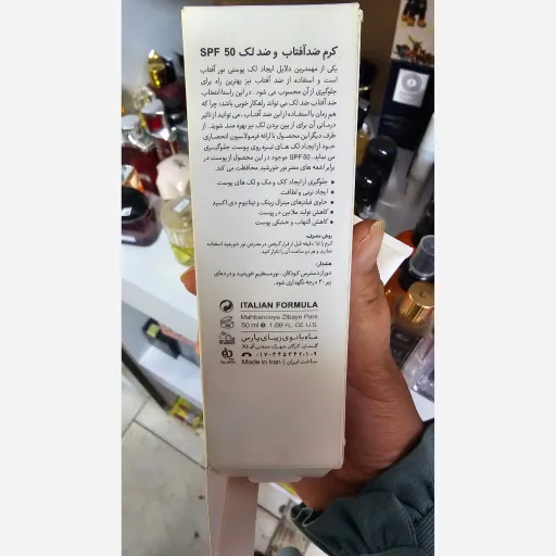 کرم ضدآفتاب و ضد لک درمالوگ