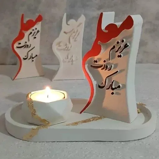 قالب سیلیکونی روز معلم