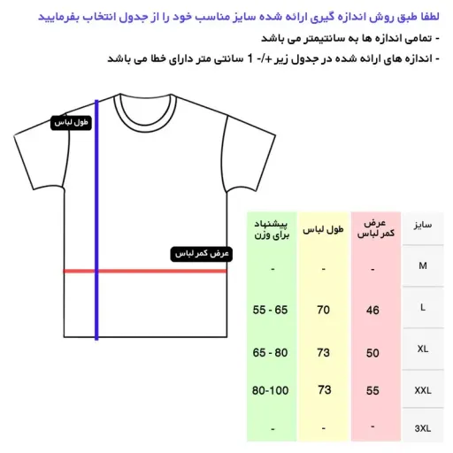 تی شرت آستین کوتاه زنانه مدل 14040225b سایز مشکی - XXL
