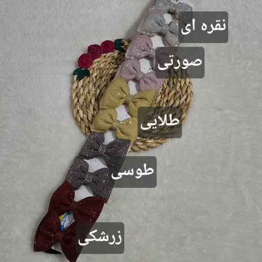 کش مو پاپیون لمه سوزنی تکی رنگ صورتی