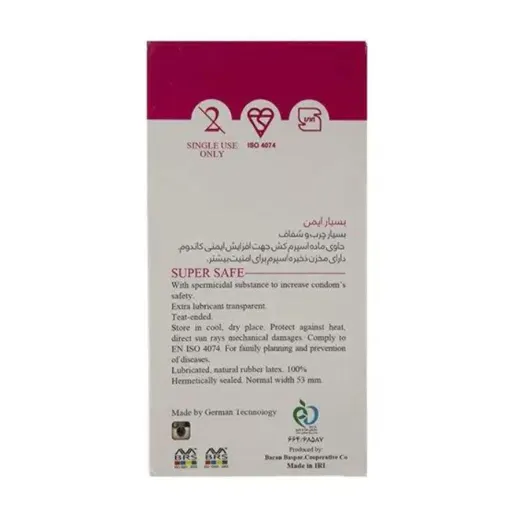 کاندوم بسیار ایمن ایکس دریم XDream Super Safe بسته 12 عددی (انقضا 1408/11)