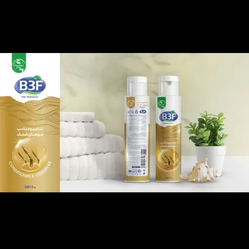 شامپو مناسب موهای خشک B3F حجم 350 میلی لیتر 