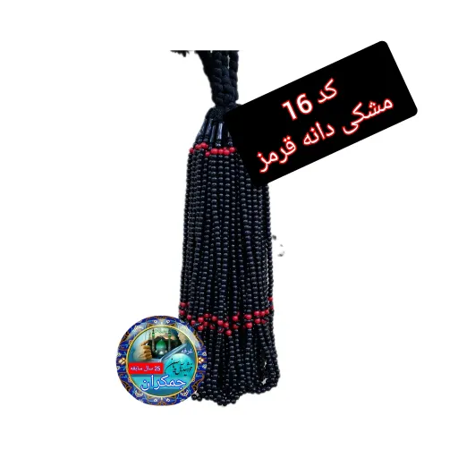 تسبیح نمره 6 نذری ویژه سفره صلوات بسته 100عددی با تخفیف ویژه  تنوع در انتخاب رنگ کیفیت عالی انتخاب رنگ تسبیح 📿 3️⃣سبز آبی مات