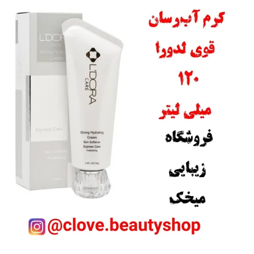 آبرسان قوی لدورا