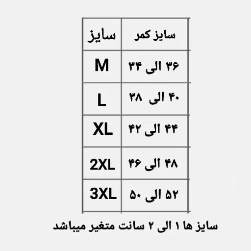 شورت زنانه نخی گیاهی ژانیاطب بسته 2 عددی ضد بو و ضد قارچ سایز XL