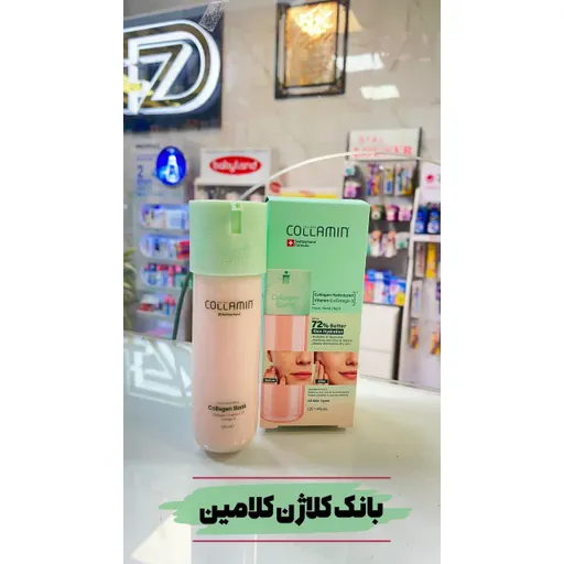 کلاژن کالامین