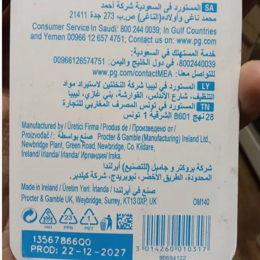 2 عدد‌ مسواک اورال بی Oral B برس متوسط