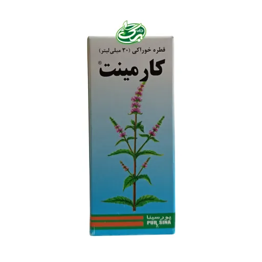 قطره ی کارمینت پورسینا