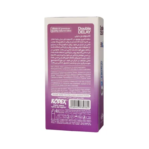 کاندوم تاخیری قوی دابل دیلی ناچ کدکس NACH KODEX Double Delay بسته 10 عددی