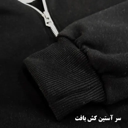 سویشرت مردانه مدل bar کد 78979 سایز مشکی - L