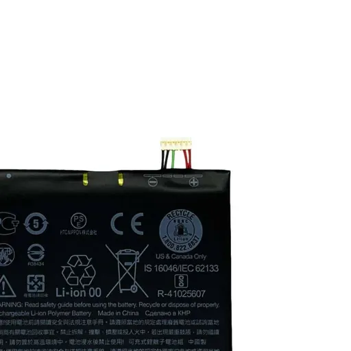 باتری گوشی اچ تی سی HTC Desire 530 با کد فنی B2PST100