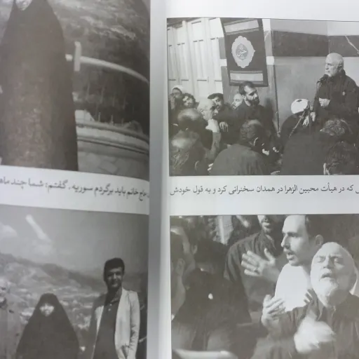 کتاب خداحافظ سالار