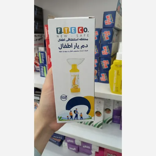 دم یار اطفال
