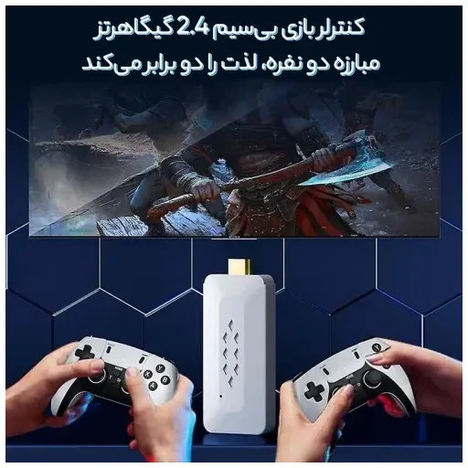 کنسول بازی پرتابل مدل 22 Game Stickبا رم 64 گیگ