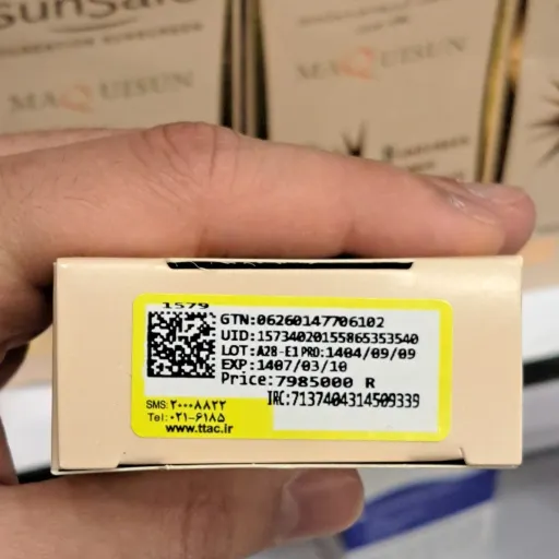 ضد آفتاب کرم پودری و پرایمری NC20 بژ طلایی سان سیف