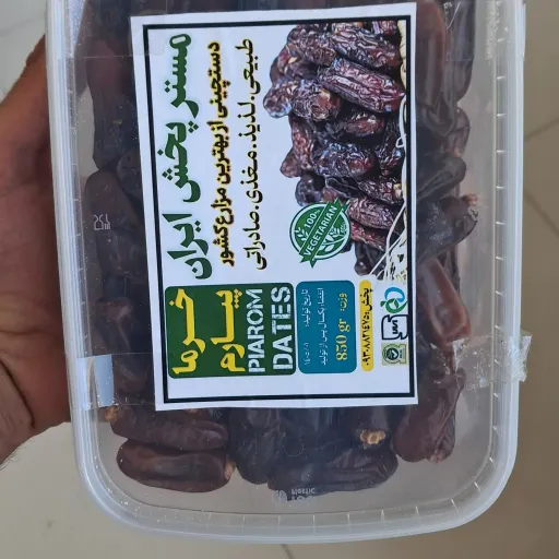 خرما پیارم اعلا 850 گرمی