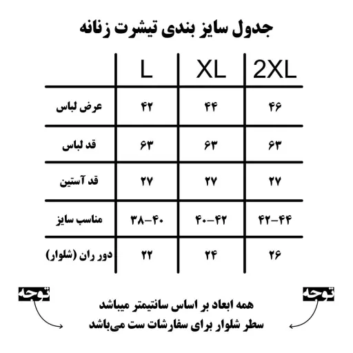 ست تیشرت و شلوار ورزشی زنانه طرح under مدلu8676