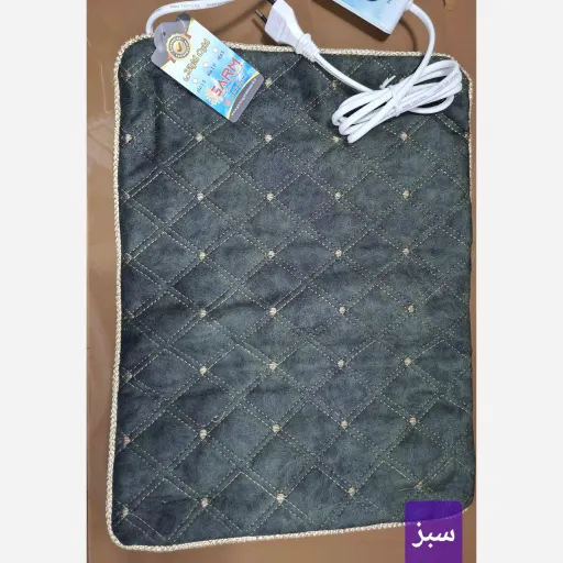 تشک برقی گرماگرم مجهز سنسور حرارتی(اتوماتیک) سایز و رنگ 80*60 سبز