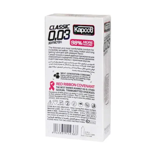 کاندوم فوق العاده نازک 0.03 کاپوت KAPOOT Classic 30 Micron بسته 10 عددی