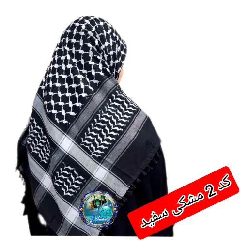 چفیه عربی فیروزه ایی  تخفیف ویژه انتخاب رنگ های دلخواه انتخاب رنگ 1️⃣1️⃣فیروزه ایی🧢