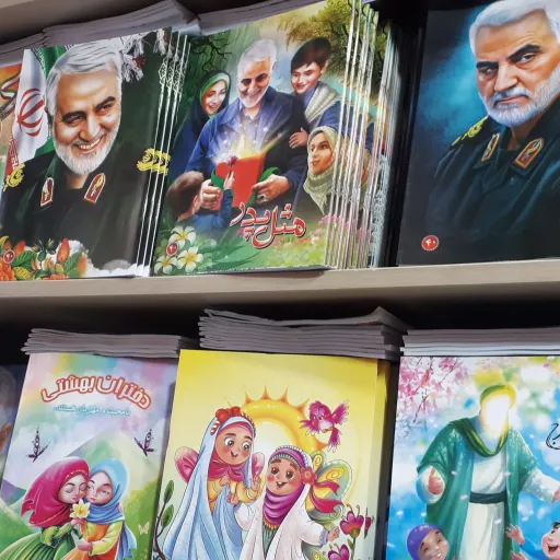 دفتر نقاشی 40 برگ