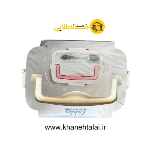 ظرف غذا گرم نگهدارنده (فلاکسی )کاخلر  Kahler