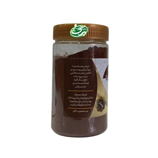 قهوه هسته خرما نگین سحر قائم