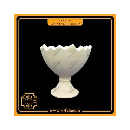 جام هفت سینی کمانی سفالند