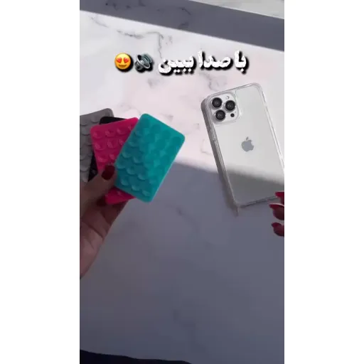 سیلیکونی چسبونکی