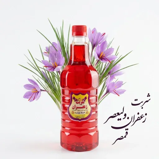 شربت گلاب و زعفران قمصر 900 گرمی