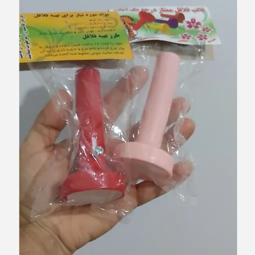 قالب فلافل زن پلاستیکی سایز کوچک کشویی فنری (1 عدد) قطر5cm انتخاب رنگ صورتی