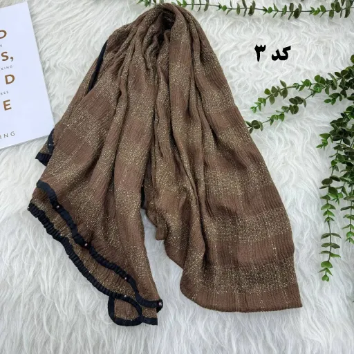 شال پاییزه وارداتی دور مروارید کد 1110 بدون آبرفت و رنگ رفت گزینه ها کد-7