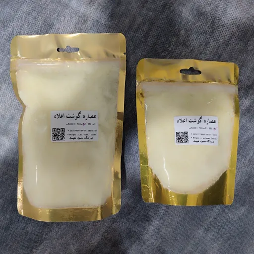 عصاره گوشت اعلاء(250 و 500 گرمی) در وزن های 250 گرمی