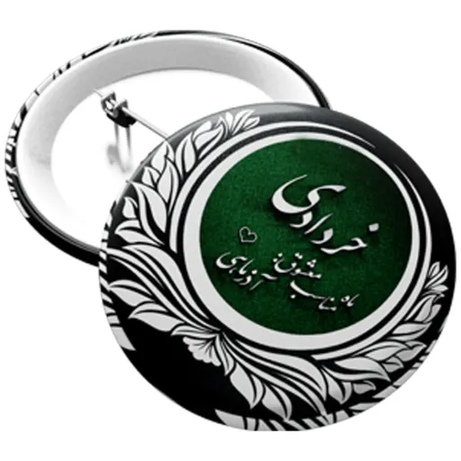 پیکسل افرا توس ماه تولد خرداد