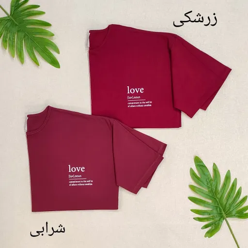 تیشرت سایز بزرگ زنانه فری سایز (مناسب تا سایز60) جنس نخ پنبه رنگ زرشکی