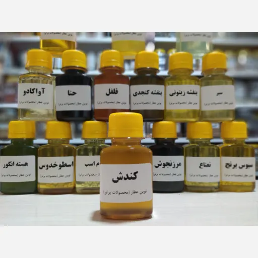 روغن کندش
