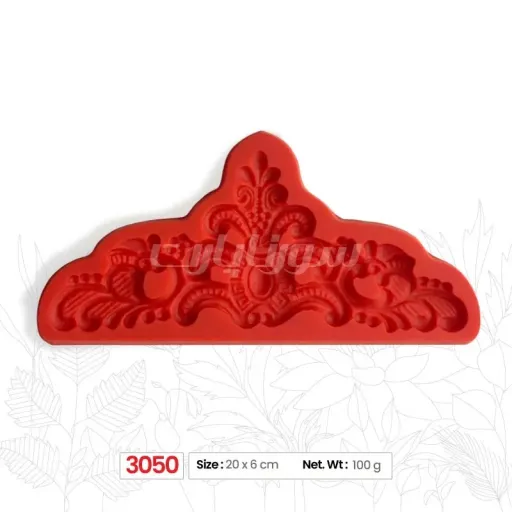 ملد تاج سلطنتی متوسط کد 3050