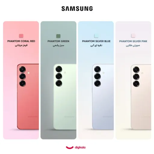 گوشی موبایل سامسونگ مدل Galaxy S25 دو سیم کارت ظرفیت 256 گیگابایت و رم 12 گیگابایت - به همراه شارژر 45 واتی سامسونگ