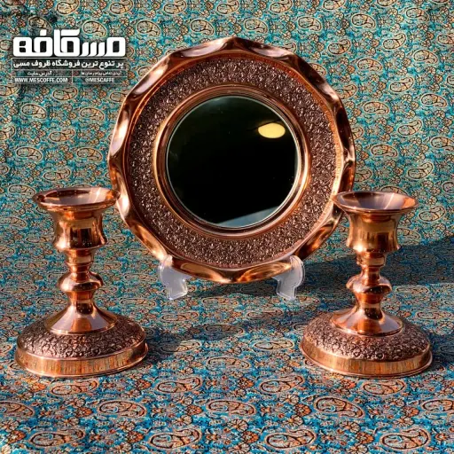 آینه شمعدان مسی مدل دیبا (طرح گل و برگ/کد 735)