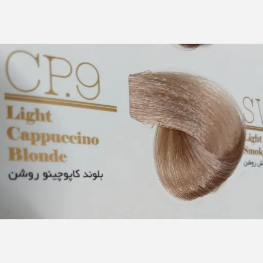 رنگ موی چیفون CP.9 شماره CP.9