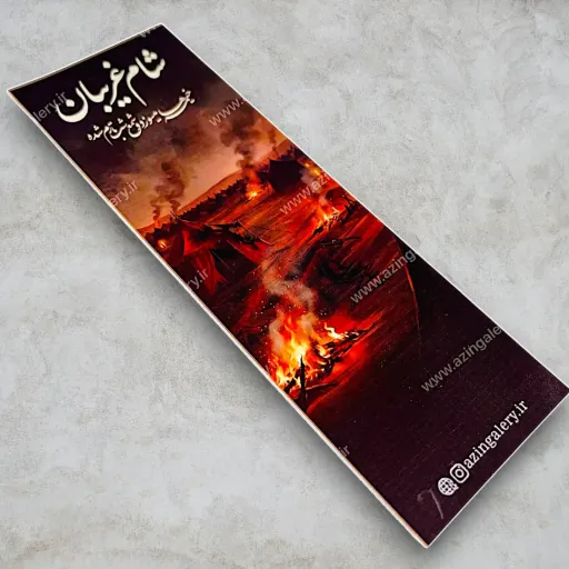 گیفت شمع مدادی/طرح شام غریبان (پک 10 عددی)
