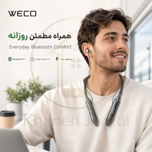 هندزفری گردنی ویکو WeH-37