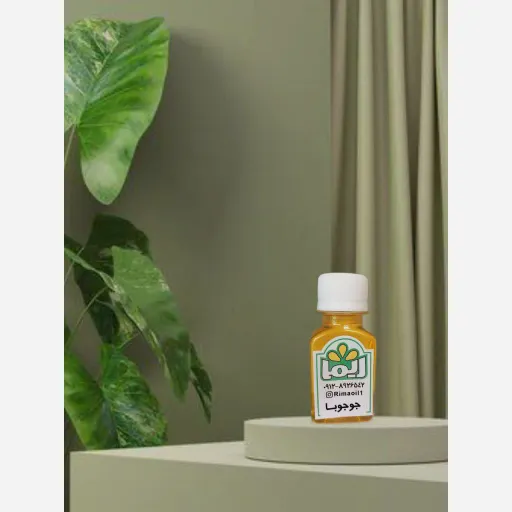 روغن جوجوبا ریما 60 سی سی آبرسان طبیعی برای پوست و مو جوان کننده پوست جلوگیری از پیری زودرس