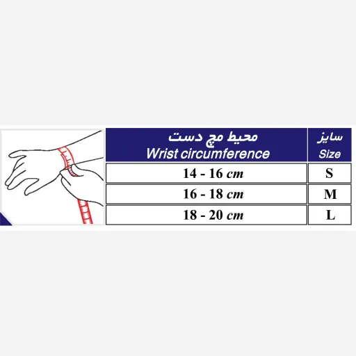  اُرتوز شست نئوپرن سایز M