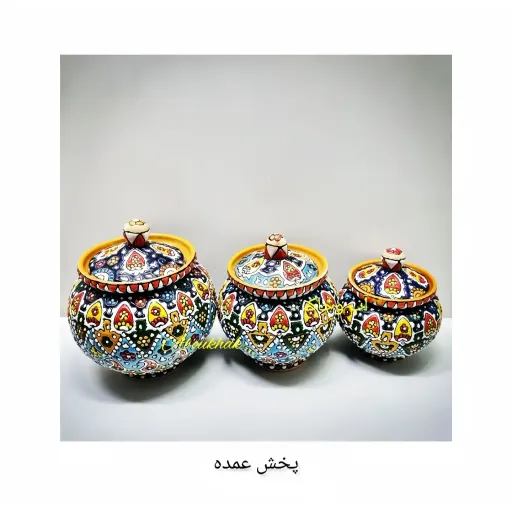 جادویه پاسماوری توپی